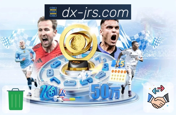 jrs直播低调看直播· 让你的观赛体验保持顺滑流畅。