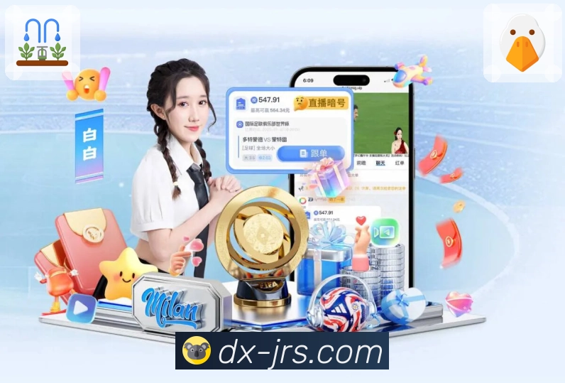 体育平台欢迎图